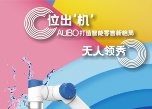 顯揚科技亮相央視直播間