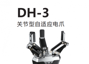 顯揚科技亮相央視直播間