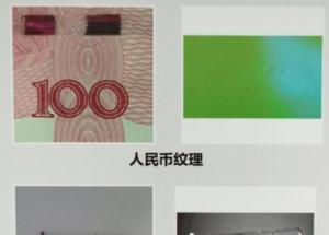 顯揚科技亮相央視直播間