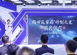 顯揚(yáng)科技亮相央視直播間